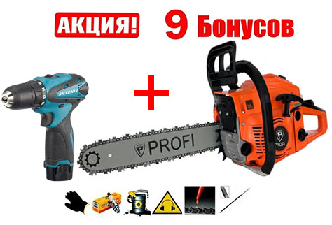 немецкая бензопила profi professional