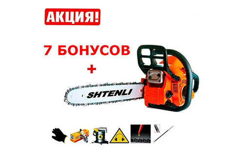 немецкая бензопила shtenli