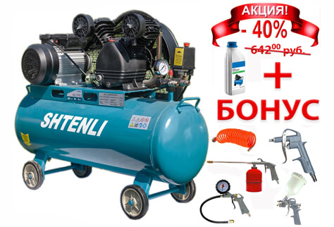 Компрессор воздушный shtenli 80-2 pro 220в