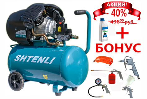 Компрессор воздушный shtenli 50-2 pro 220в