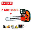 Бензопила Shtenli 450 + 7 бонусов
