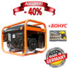 Бензогенератор 4,3кВт SHTENLI 4400 PRO