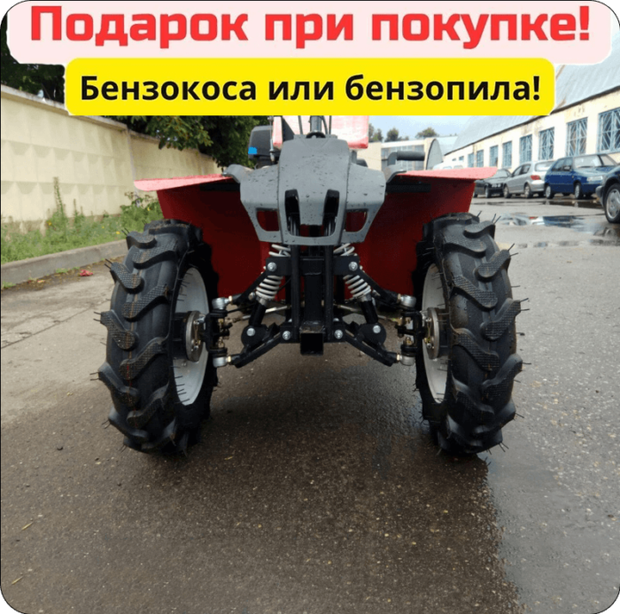 Минитрактор на базе SHTENLI 1900P с адаптером АМ-4