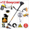 Бензокоса SHTENLI DEMON PRO S 1,1 кВт